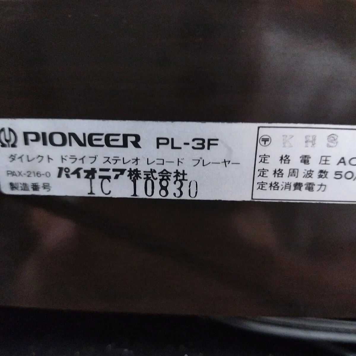 Item photo