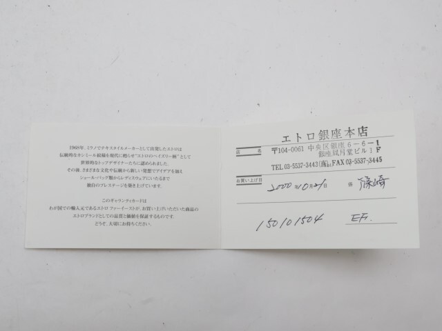 Item photo