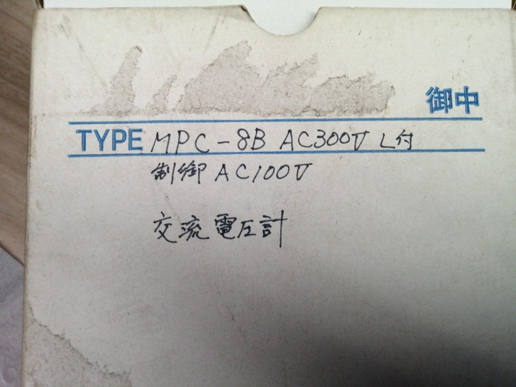 Item photo