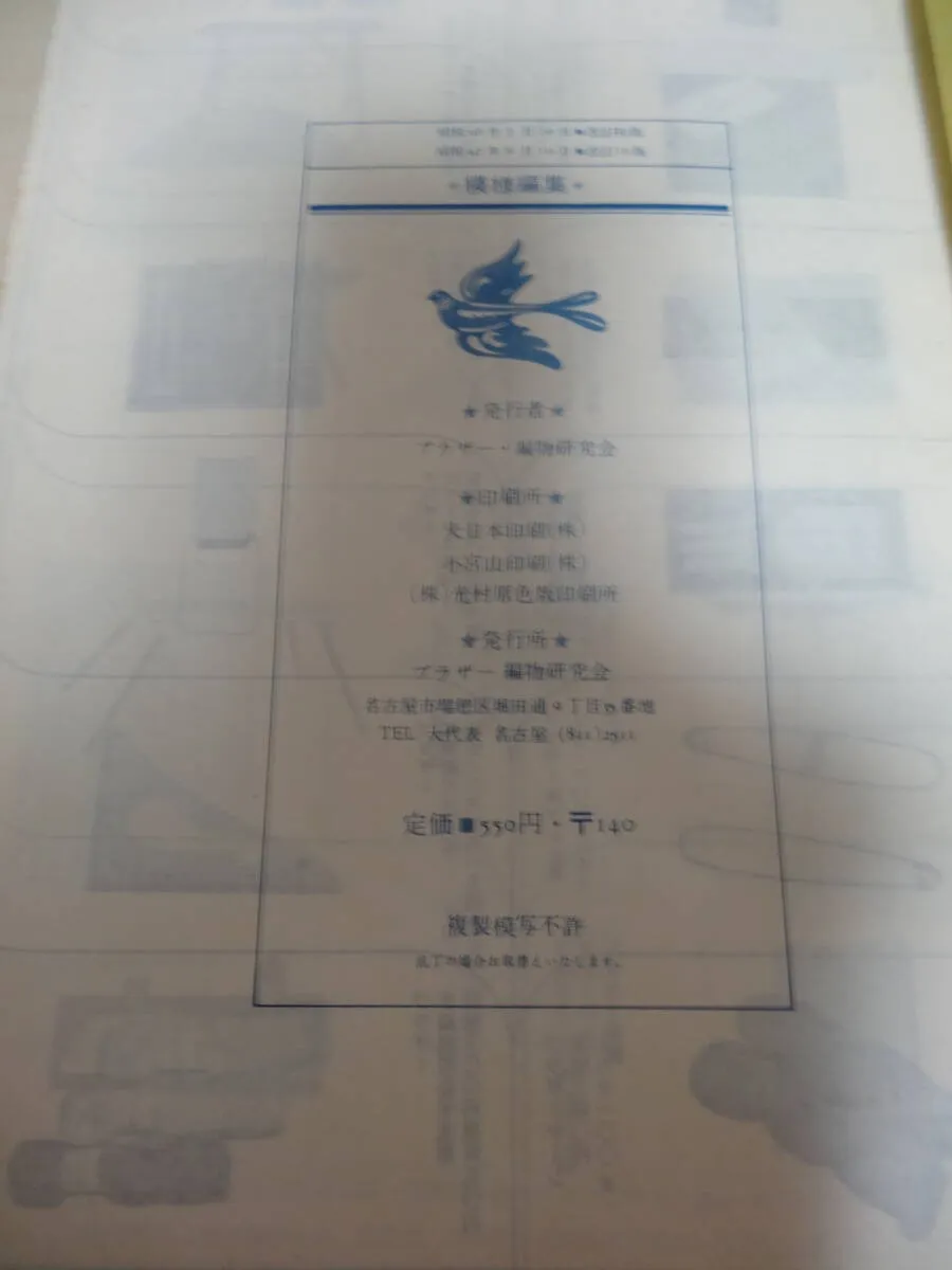 Item photo