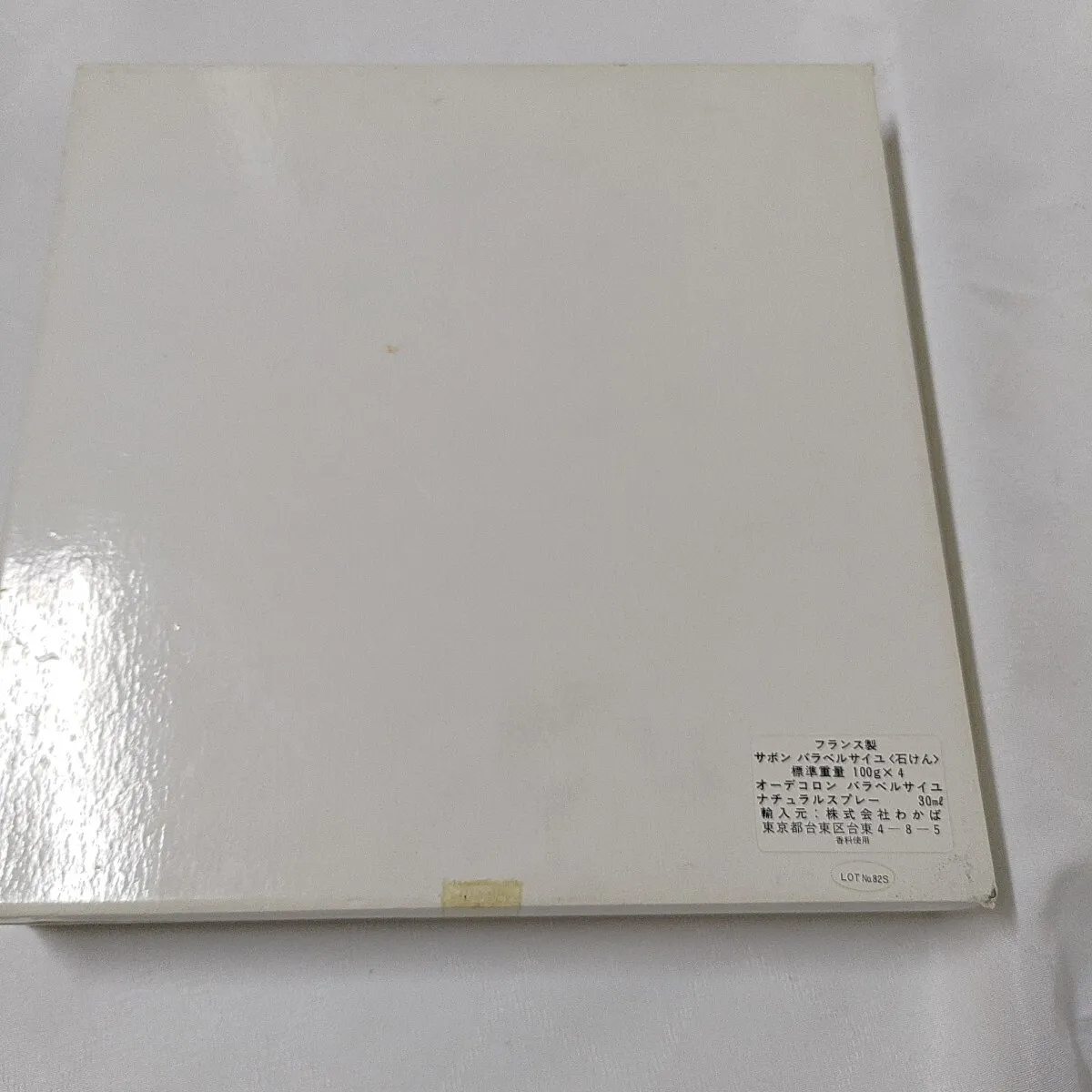 Item photo