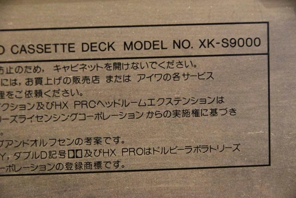 Item photo