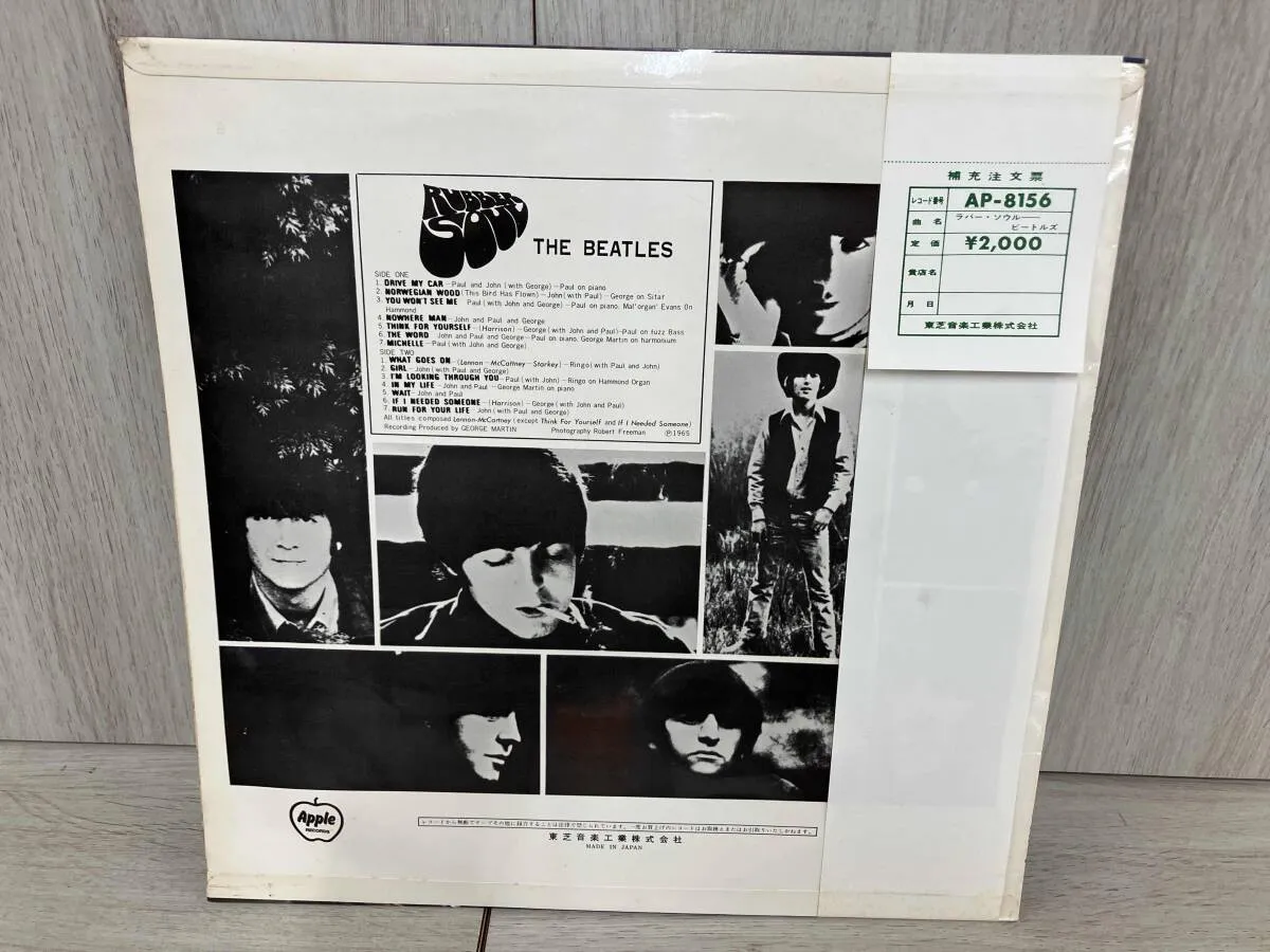 Item photo