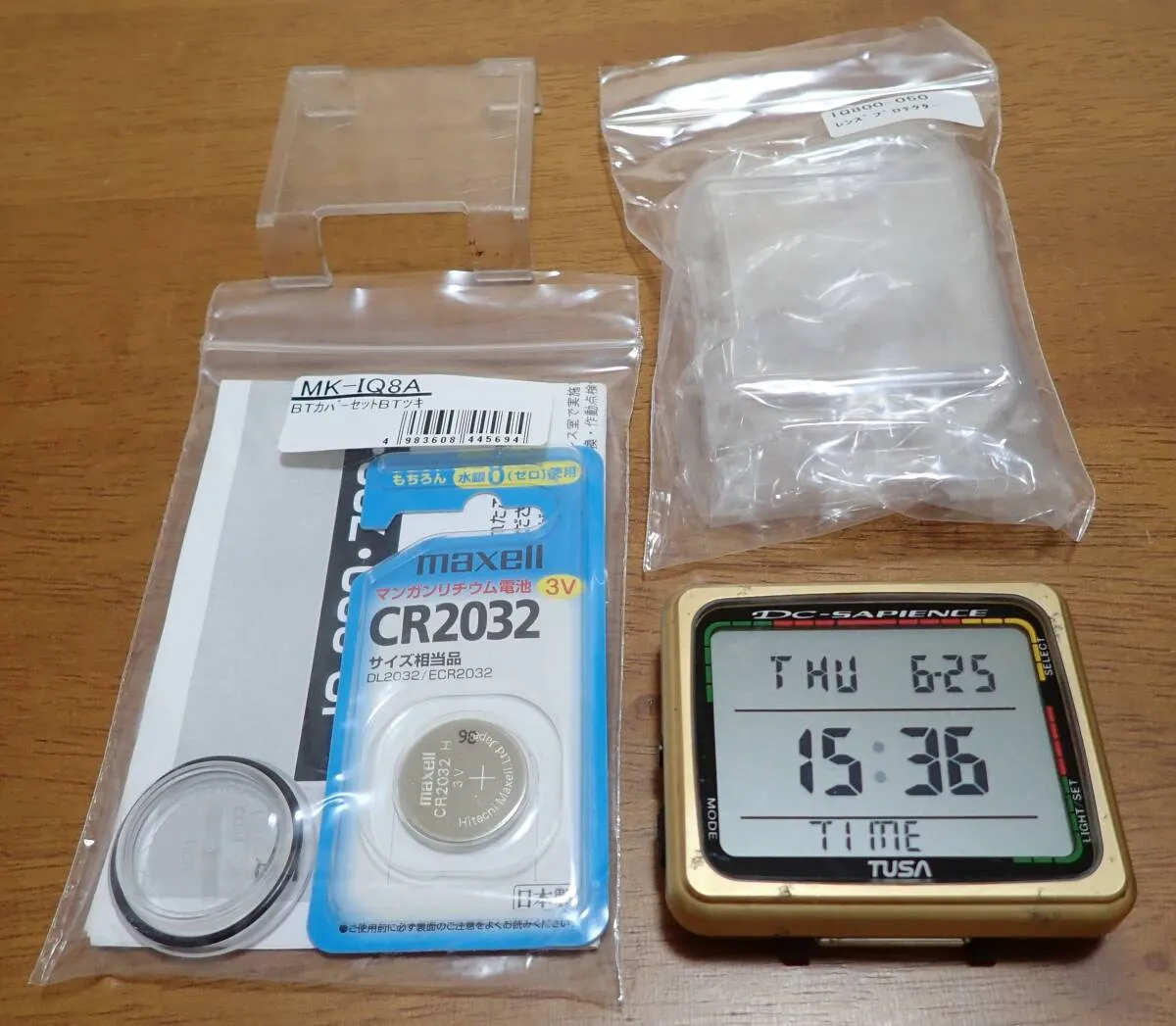 Item photo