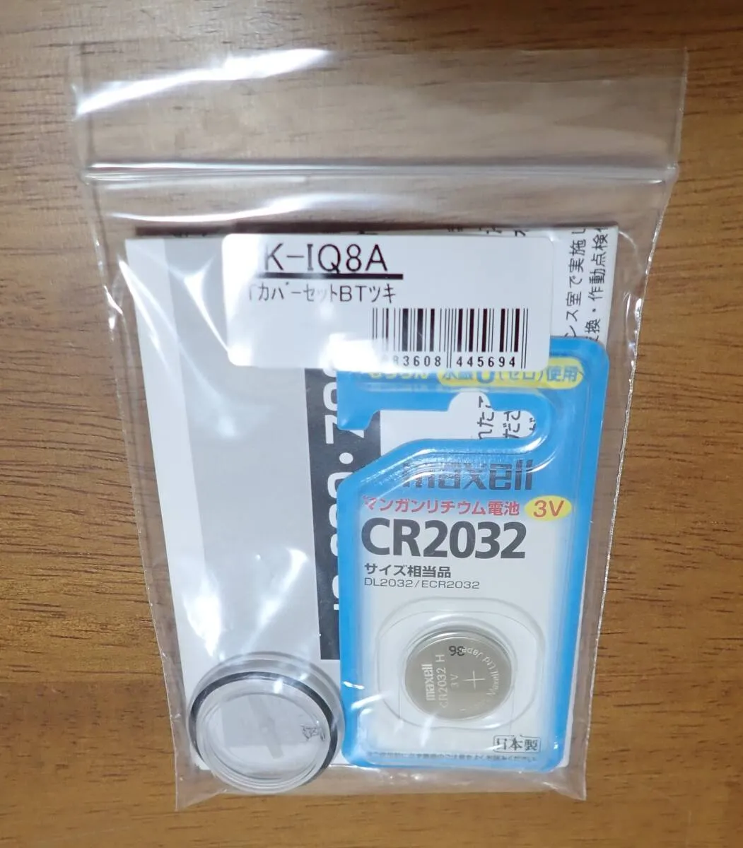 Item photo
