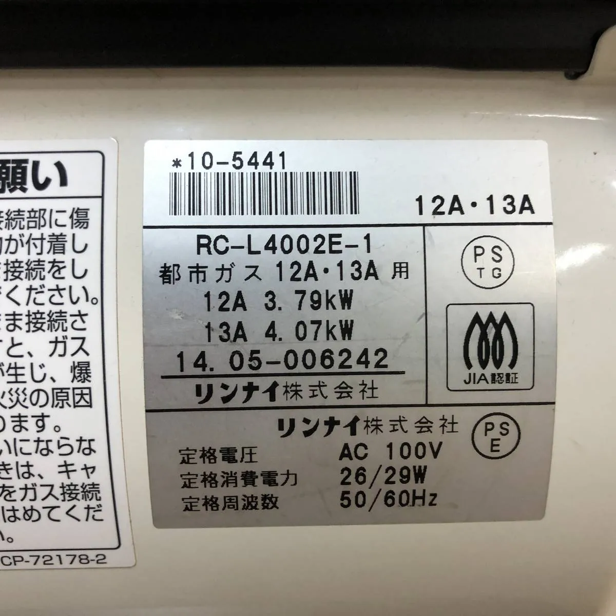 Item photo