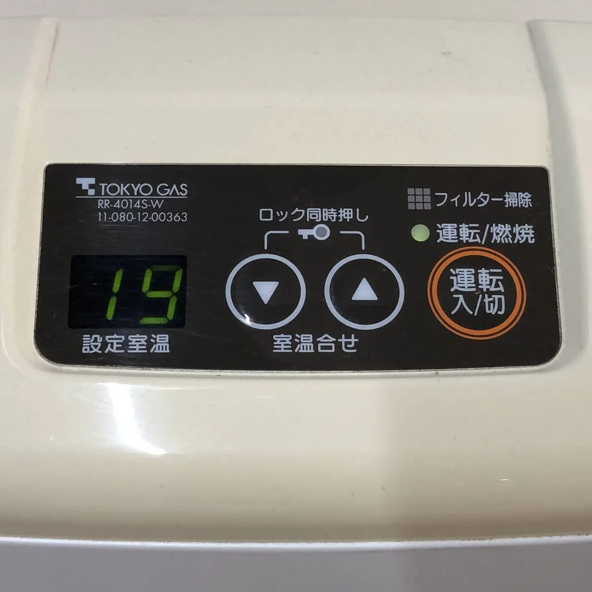 Item photo