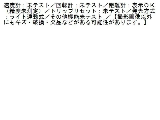 Item photo