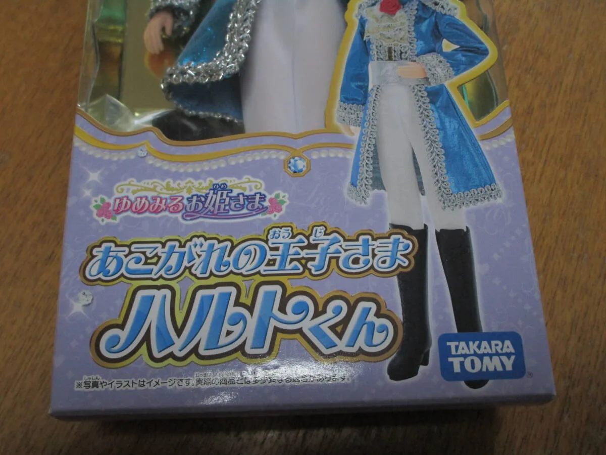 Item photo