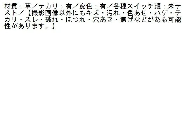 Item photo