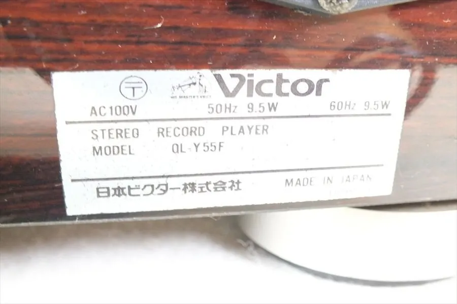 Item photo