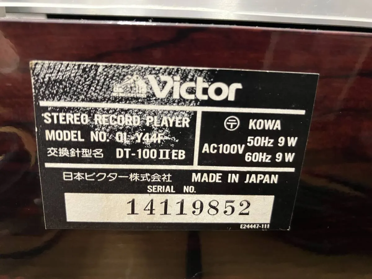 Item photo