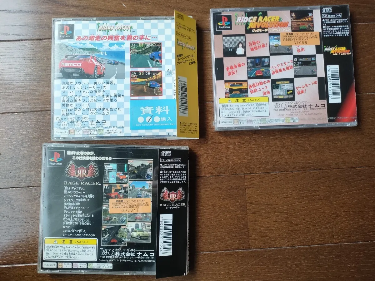 Item photo