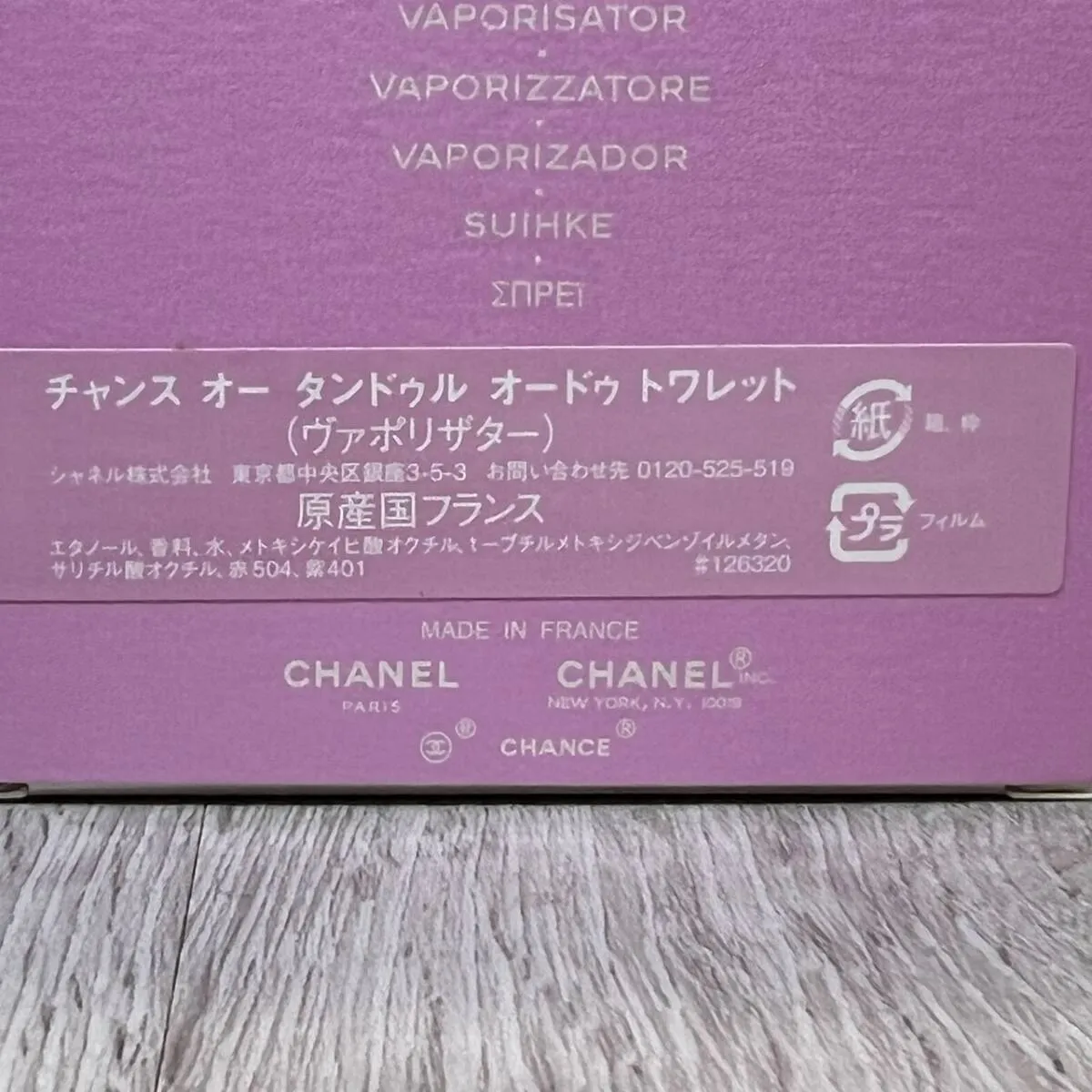 Item photo