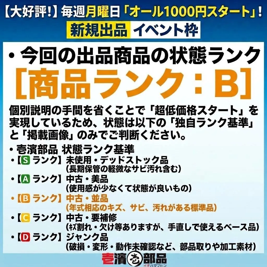 Item photo