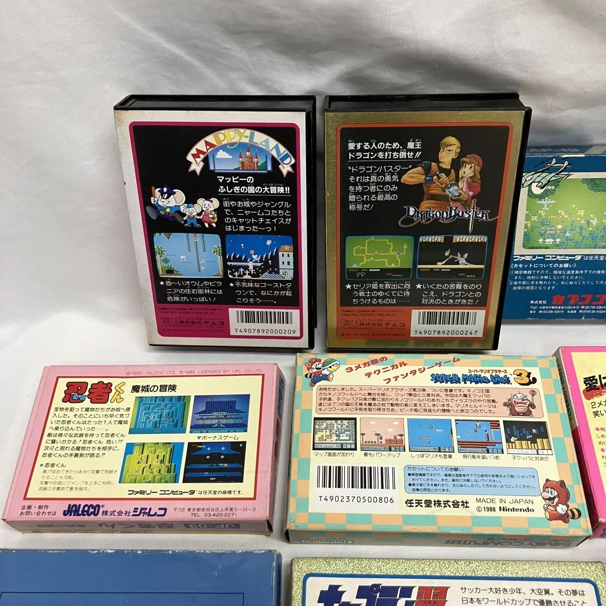 Item photo