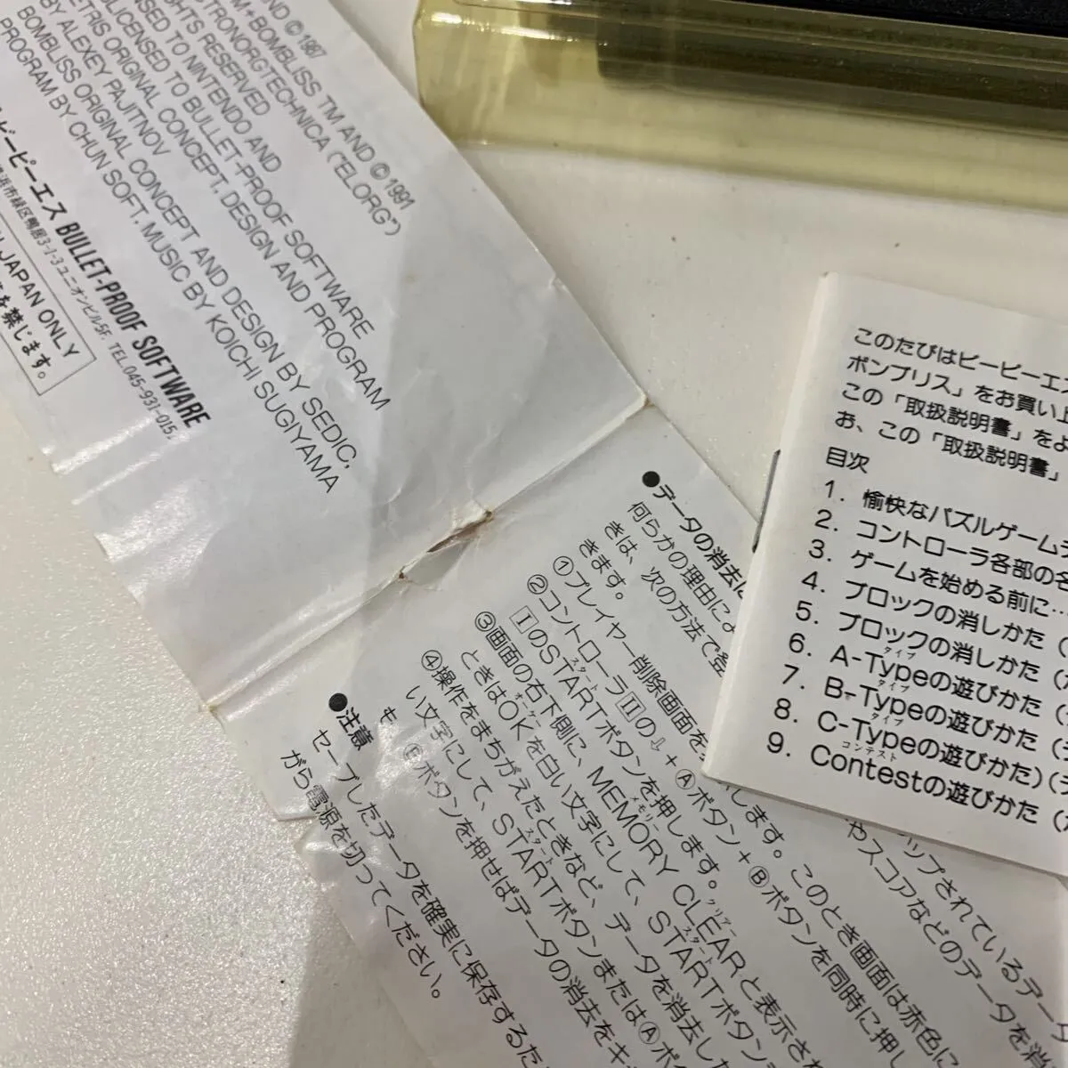 Item photo