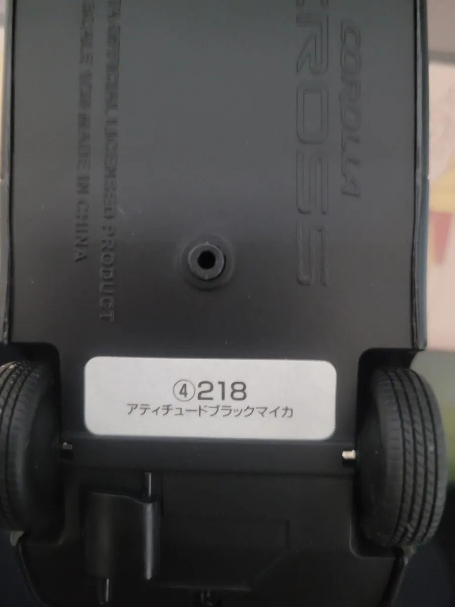 Item photo