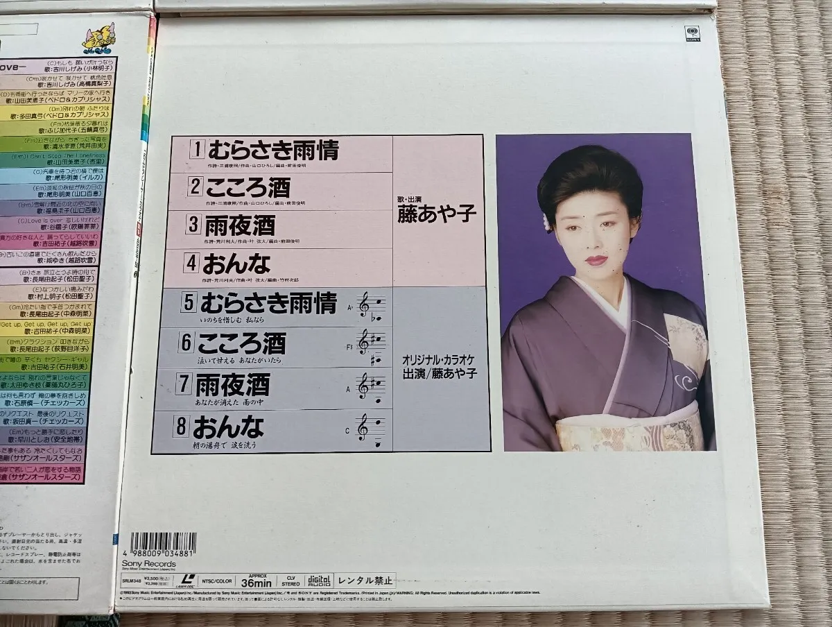 Item photo