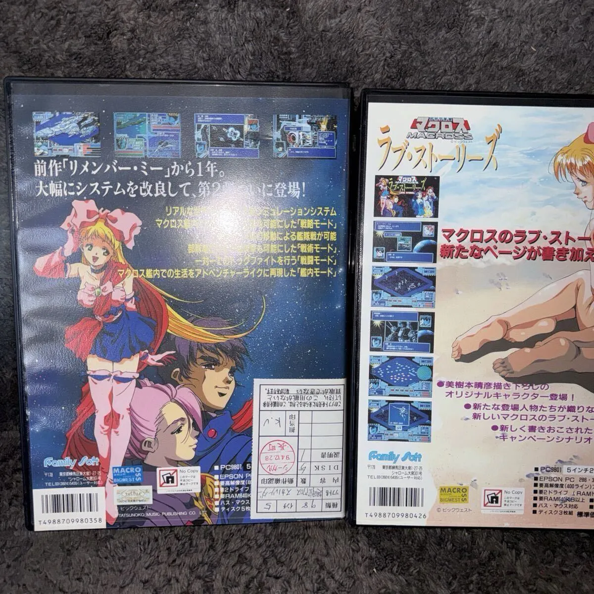 Item photo