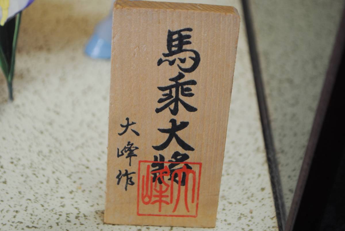 Item photo