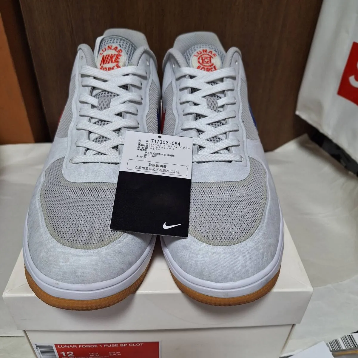 Item photo