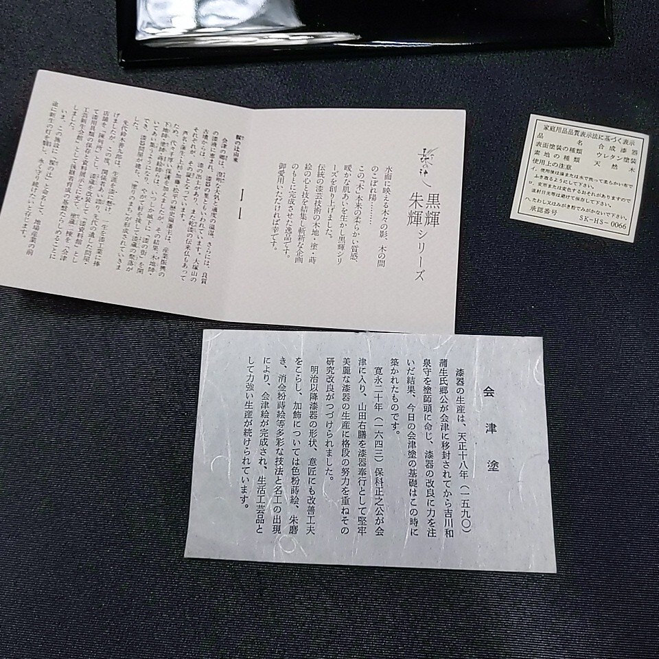 Item photo
