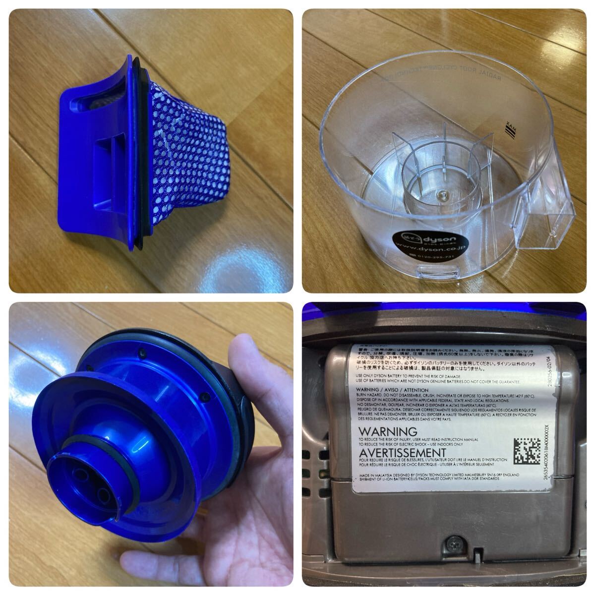 Item photo