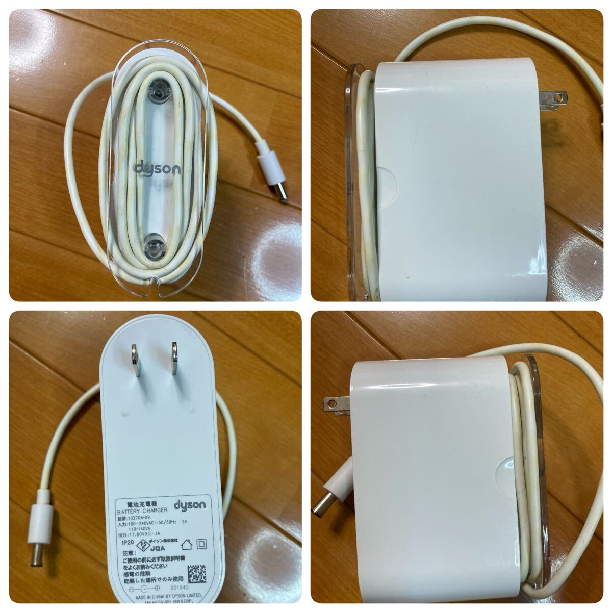 Item photo