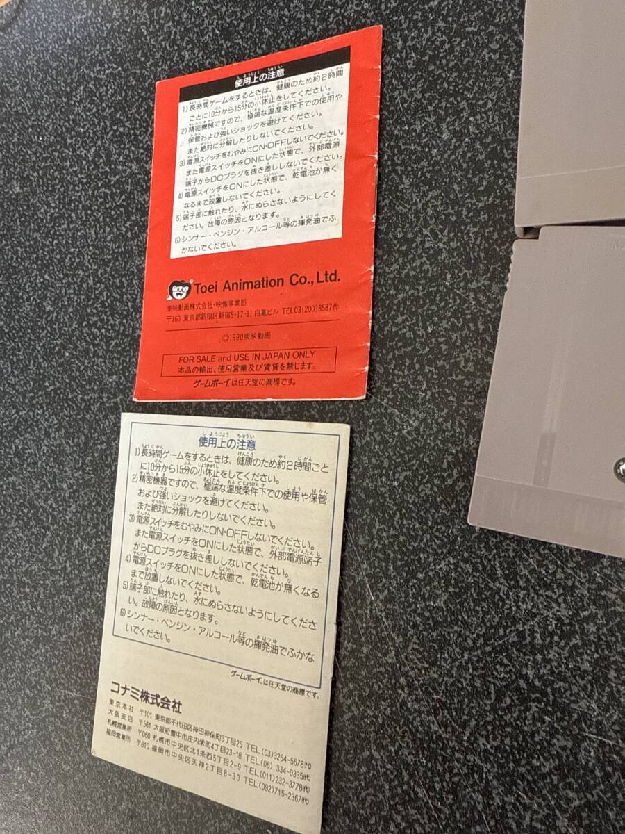 Item photo