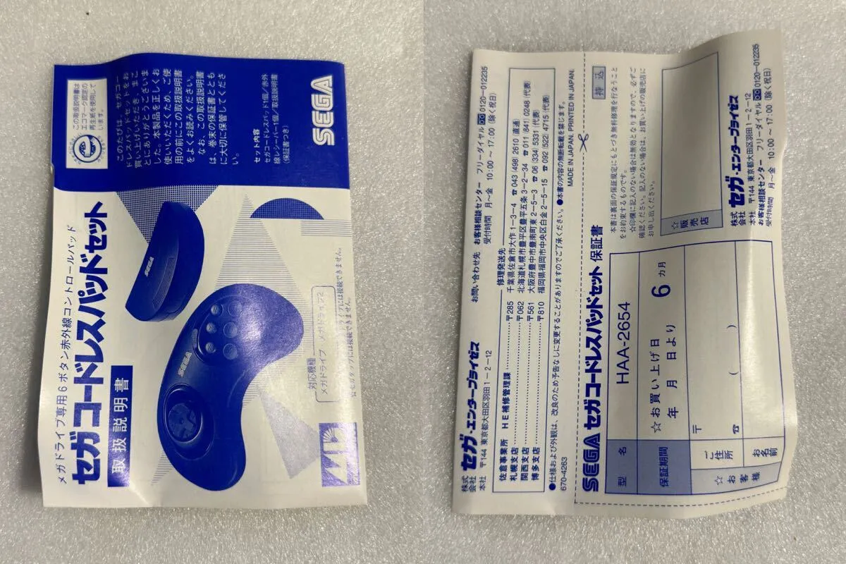 Item photo