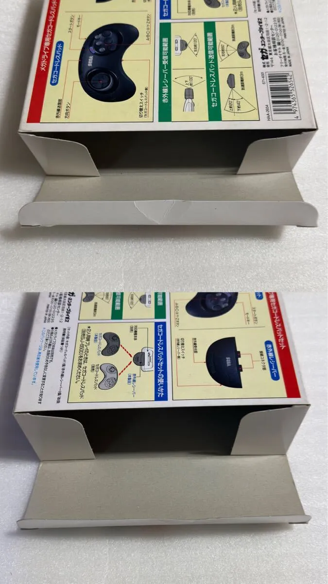 Item photo