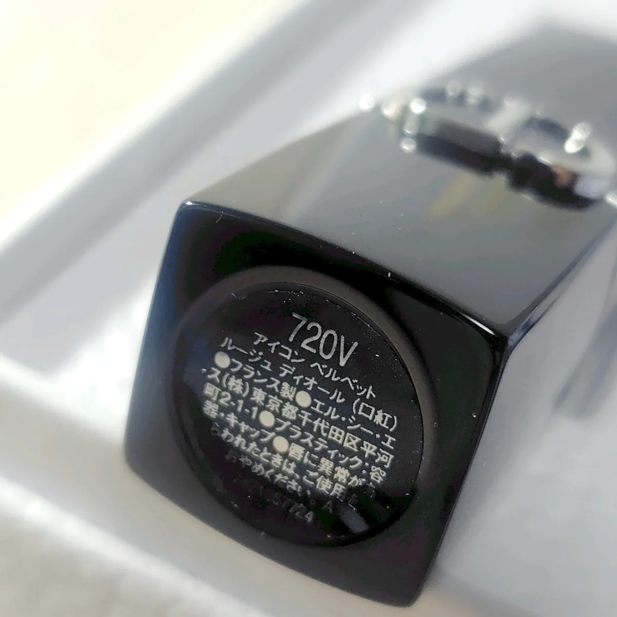 Item photo