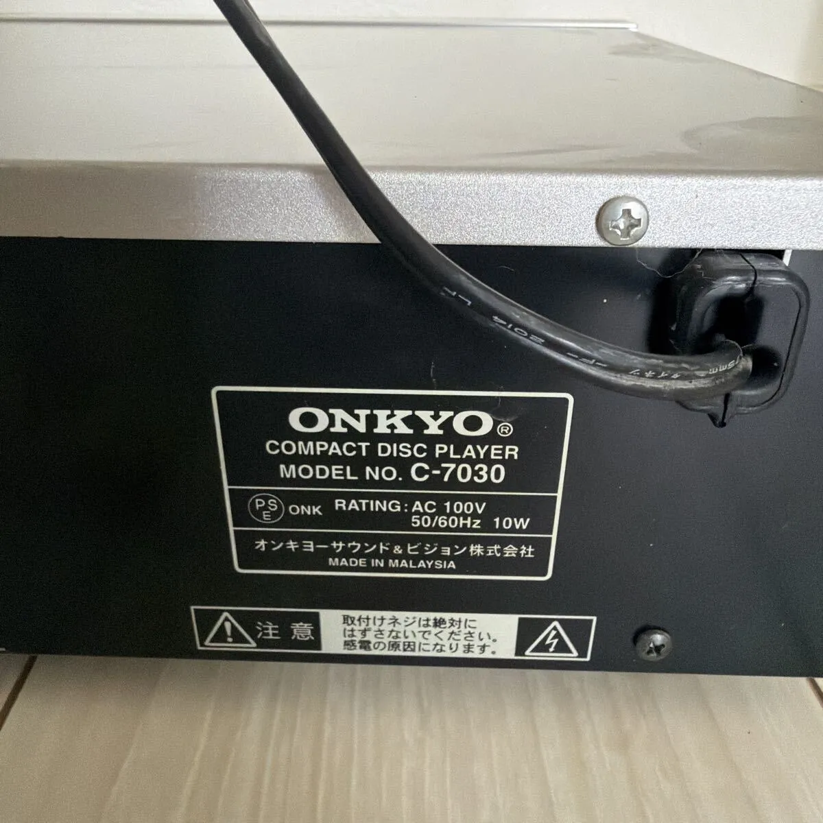 Item photo