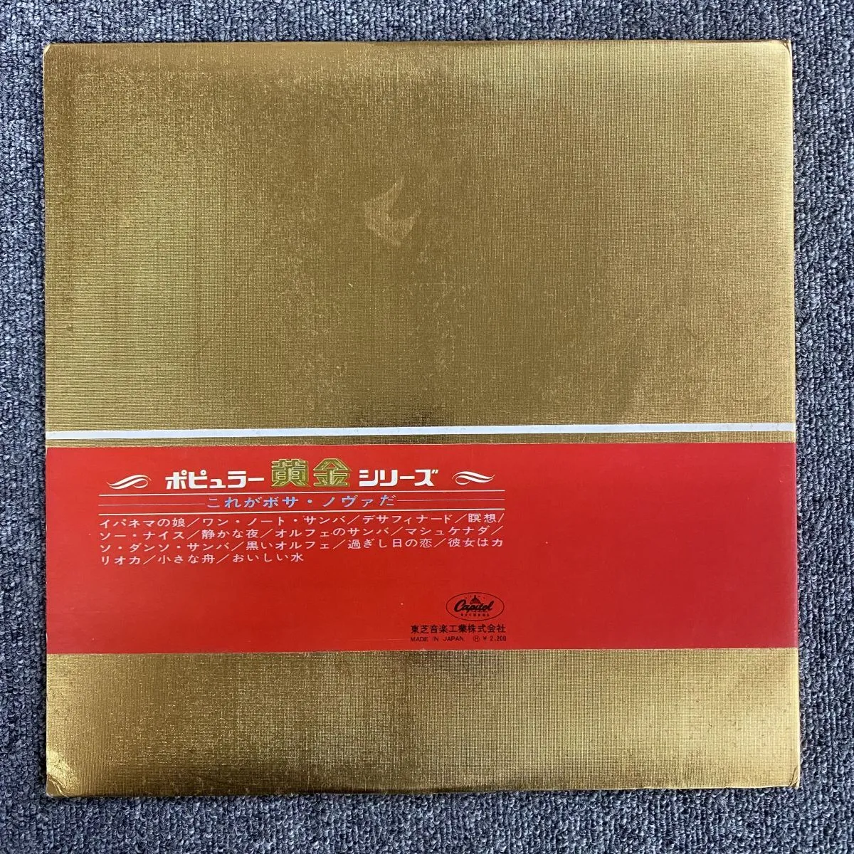 Item photo