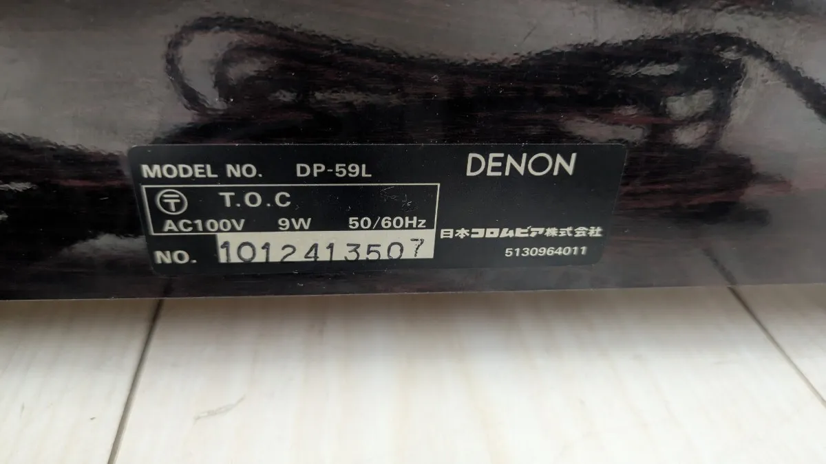 Item photo