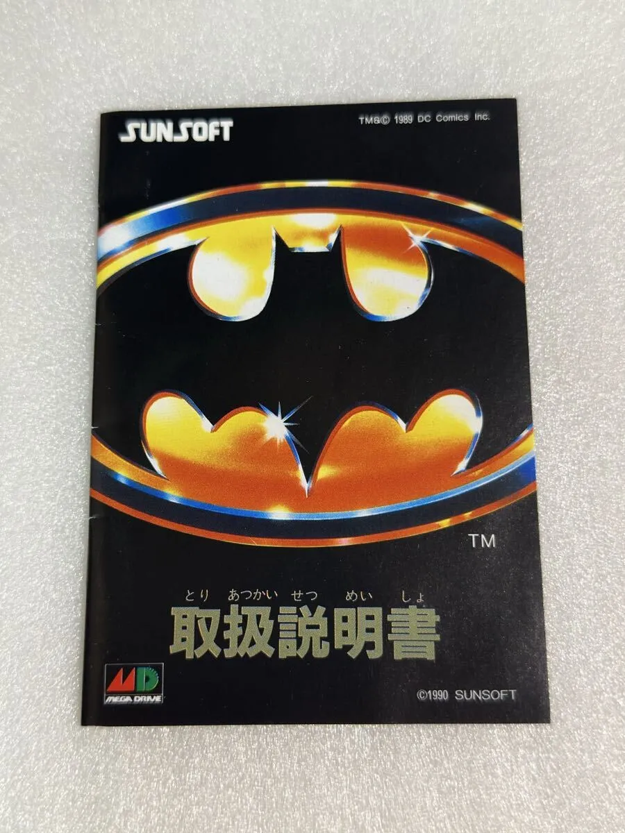 Item photo