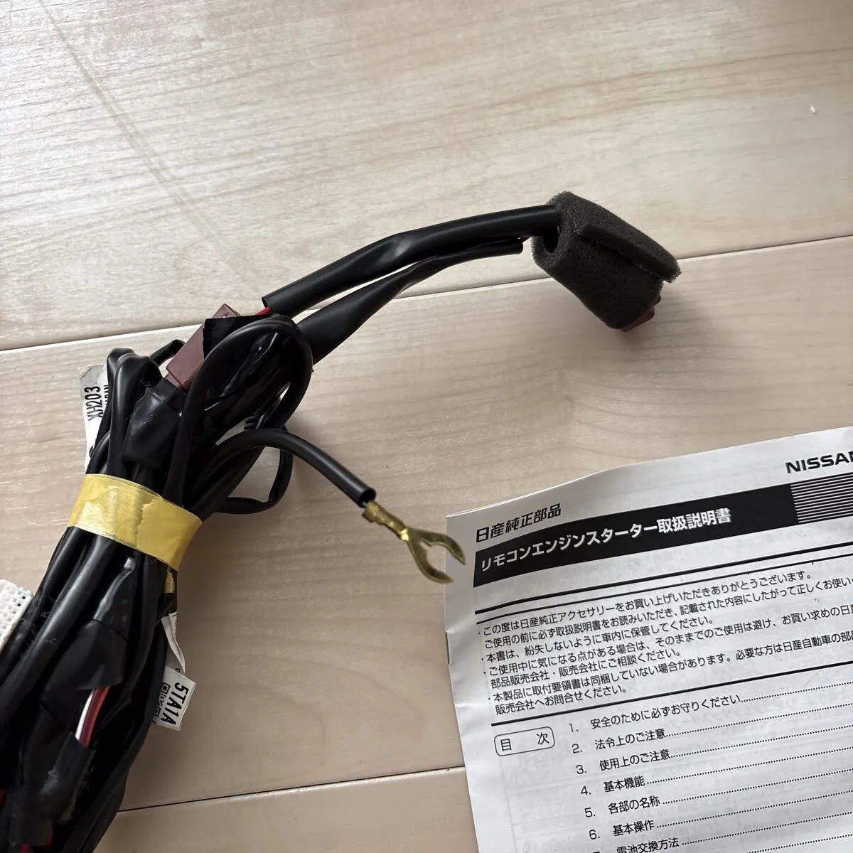 Item photo