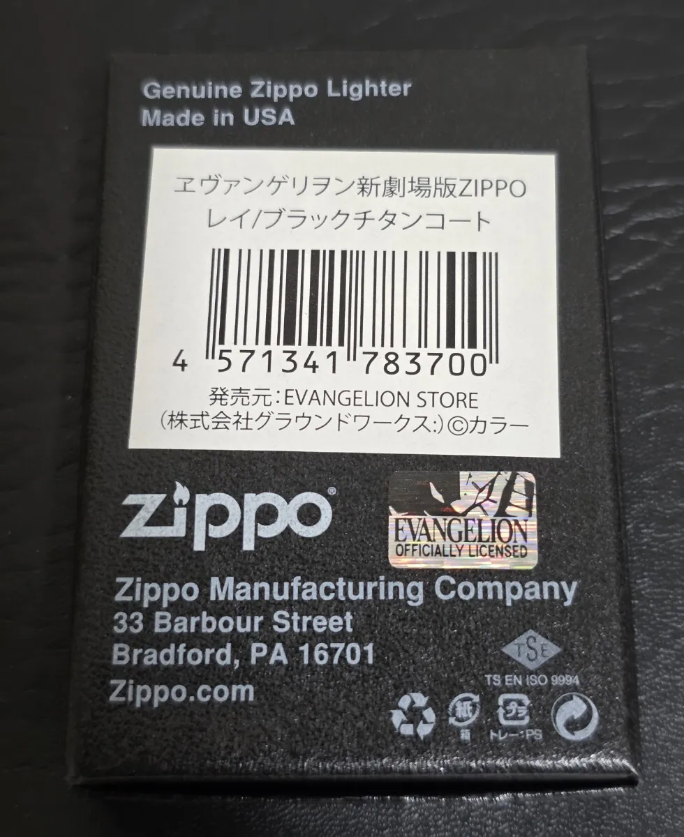 Item photo
