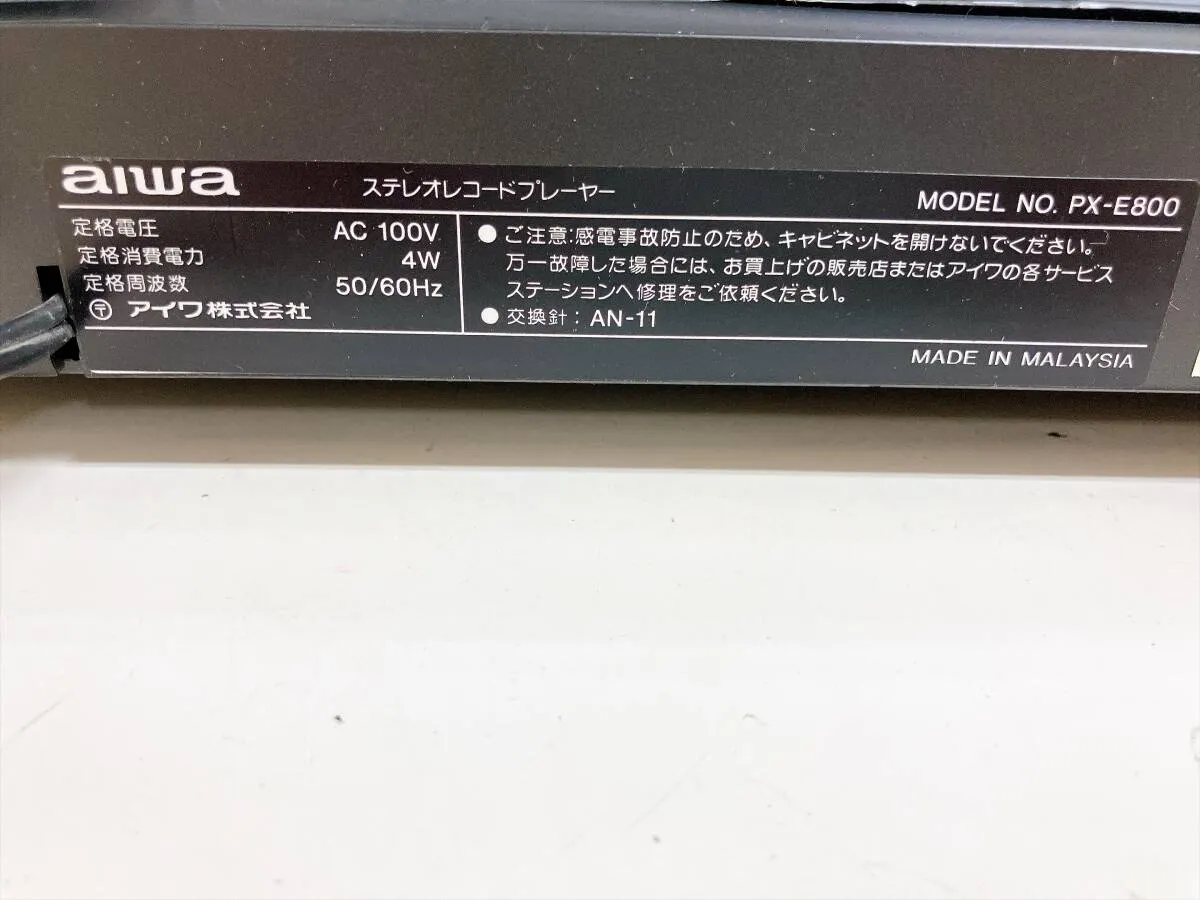 Item photo