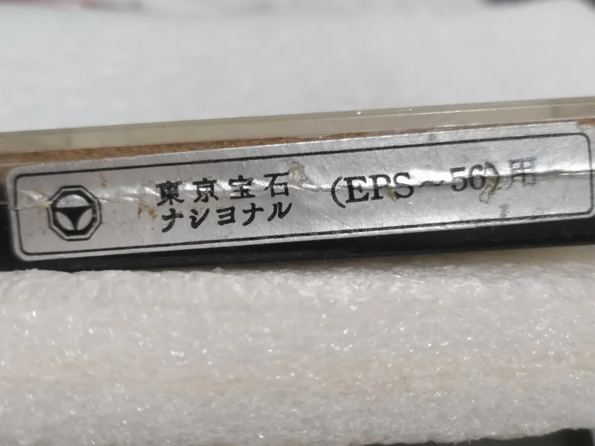Item photo