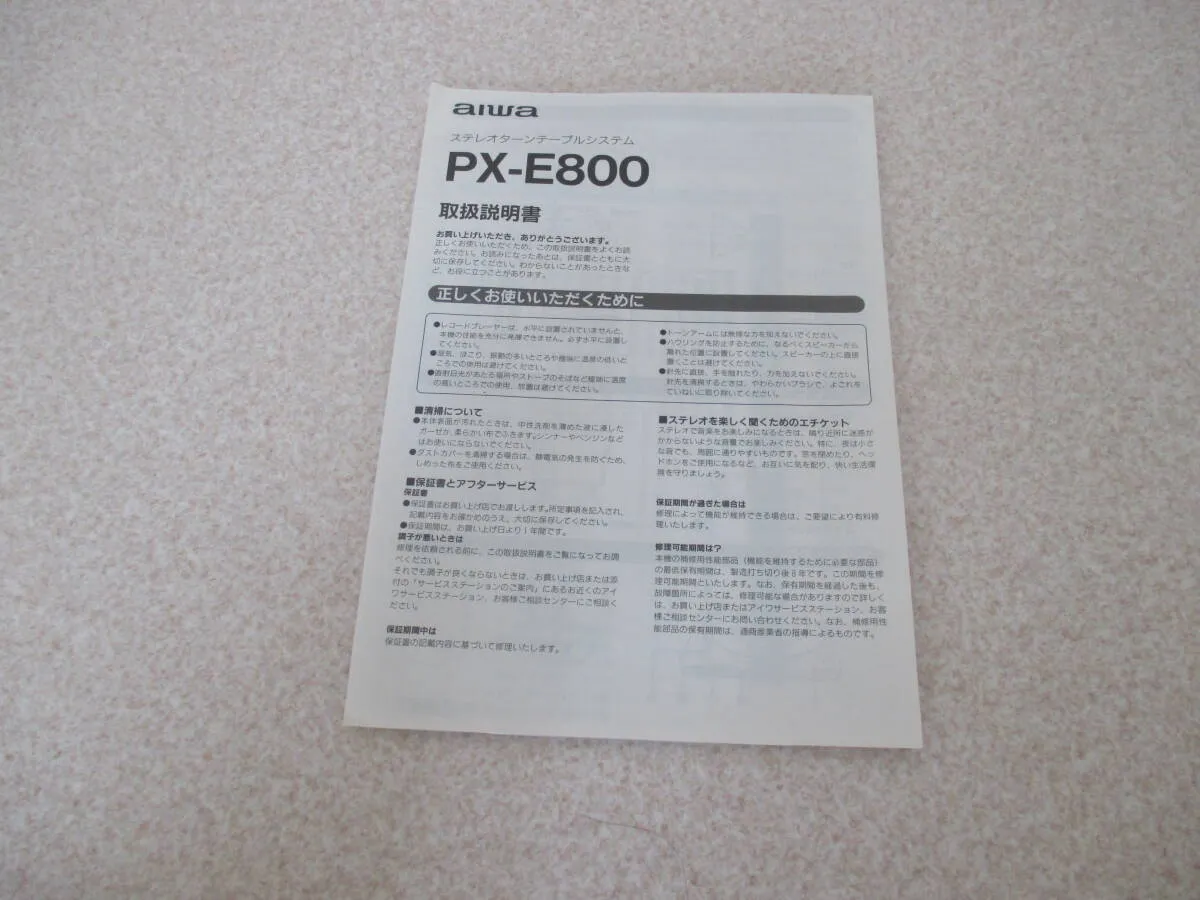 Item photo