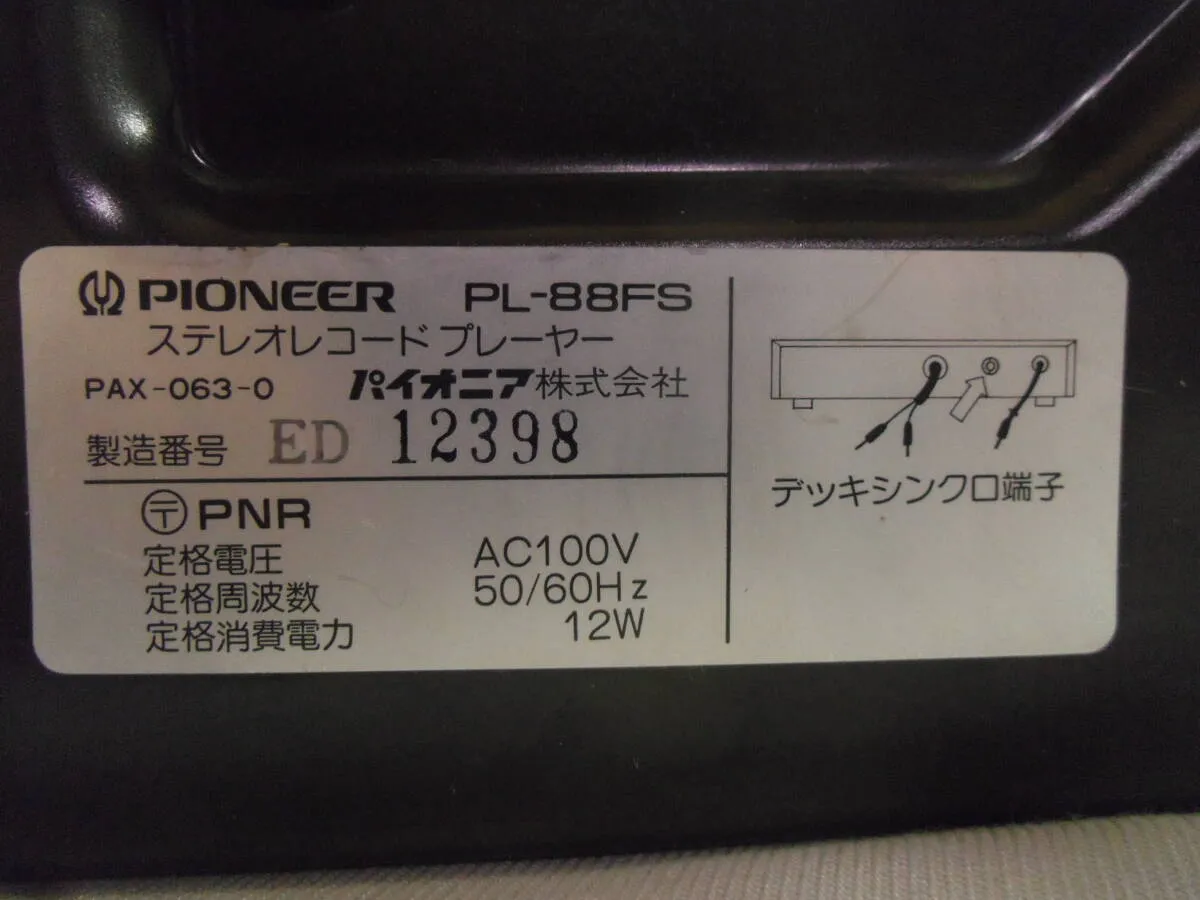 Item photo