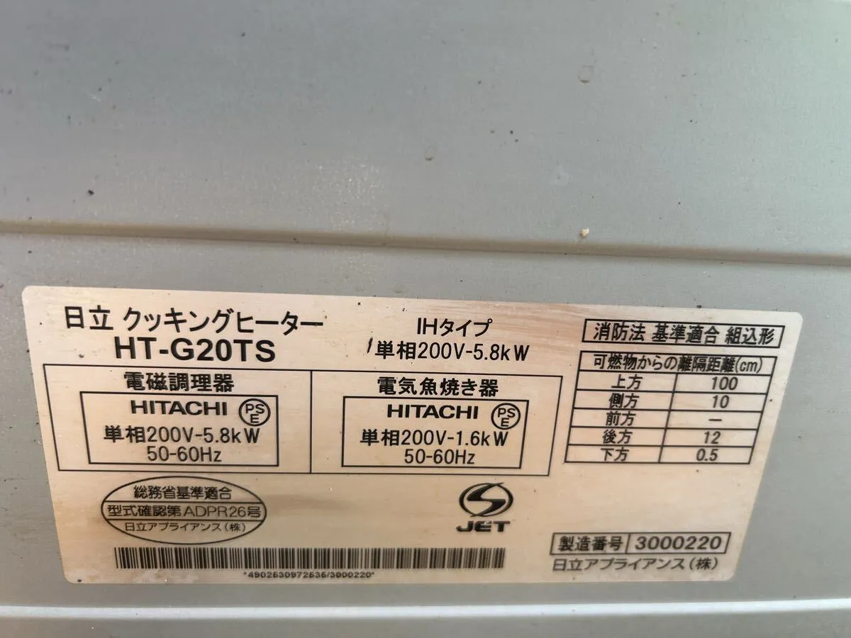 Item photo
