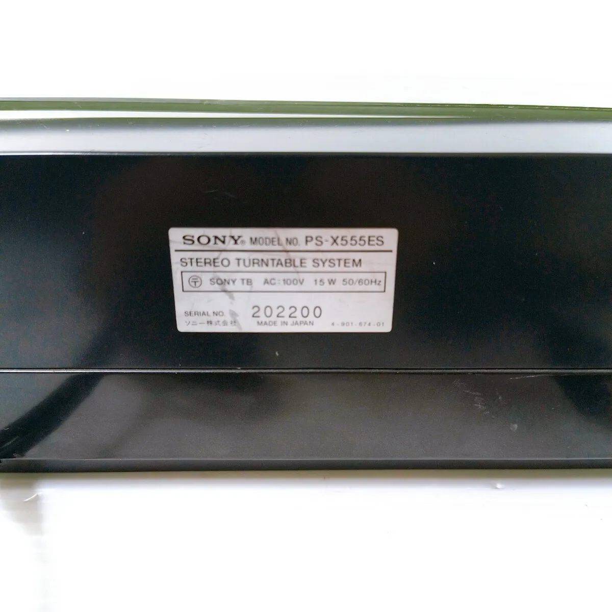 Item photo
