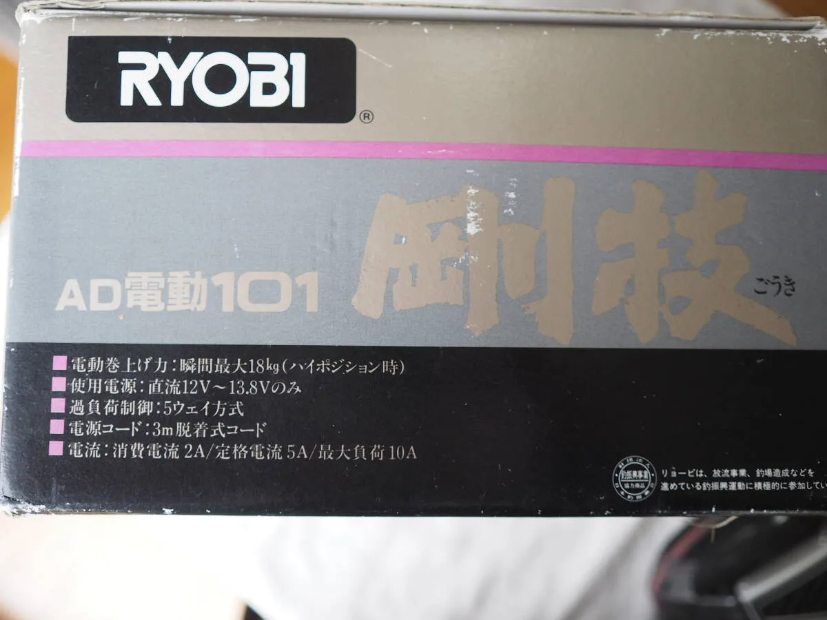 Item photo
