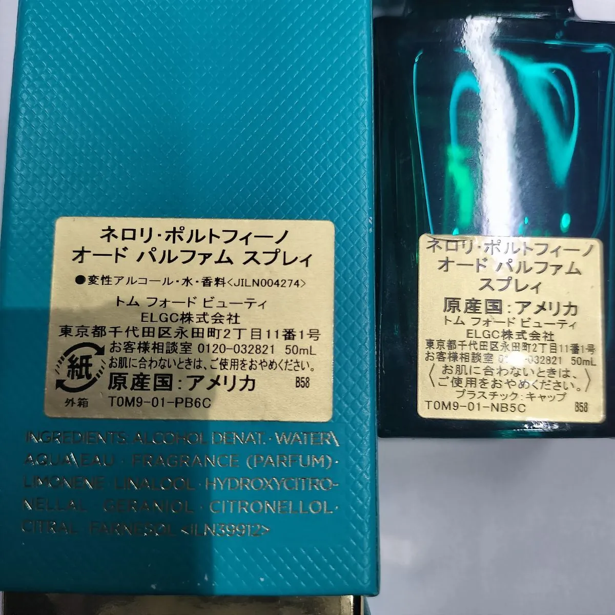 Item photo