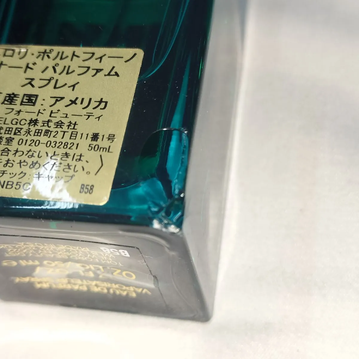 Item photo