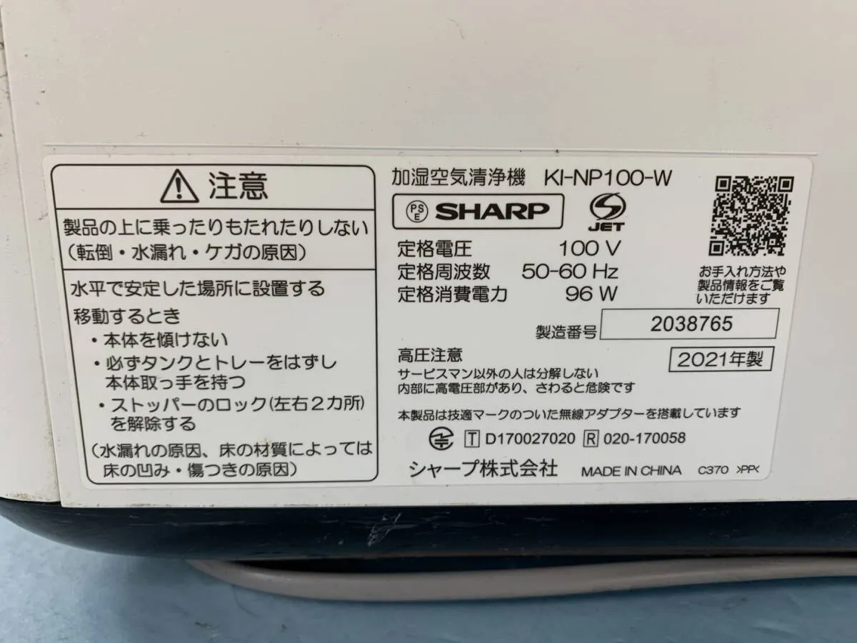 Item photo