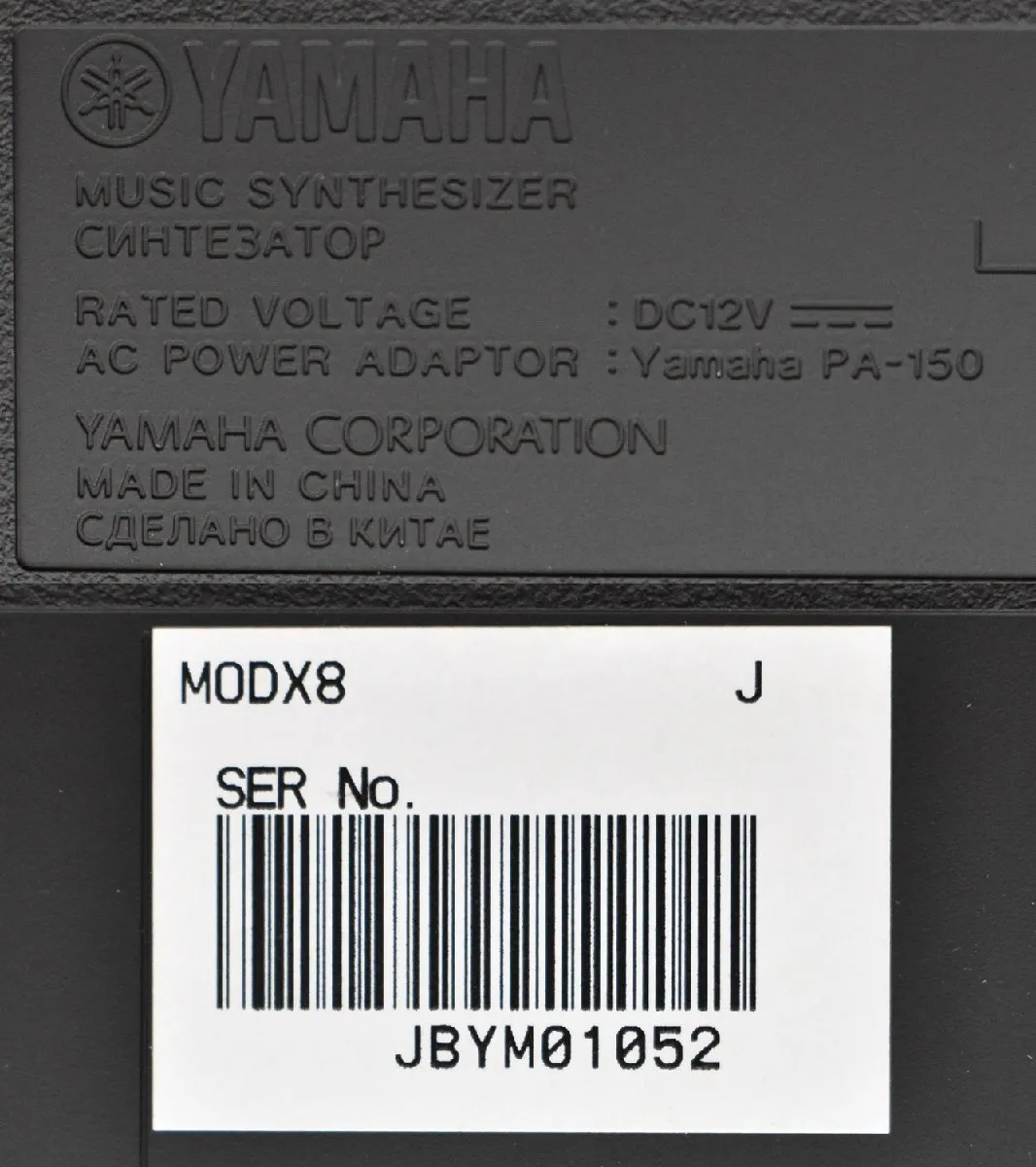 Item photo